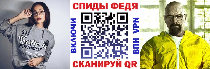АМФЕТАМИН Розовый Черемхово