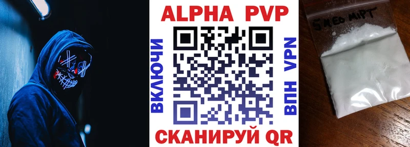 Альфа ПВП VHQ  blacksprut tor  Черемхово 