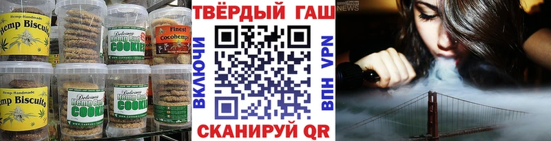 нарко площадка официальный сайт  продажа наркотиков  Черемхово  Печенье с ТГК марихуана 