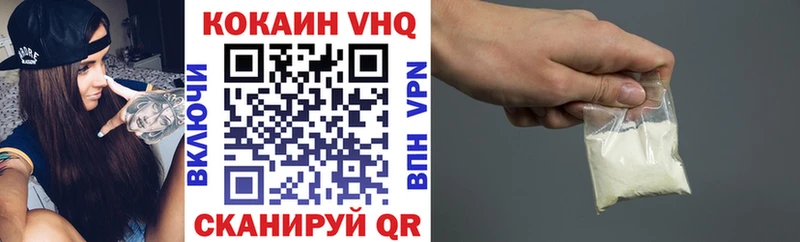 КОКАИН 99%  Черемхово 