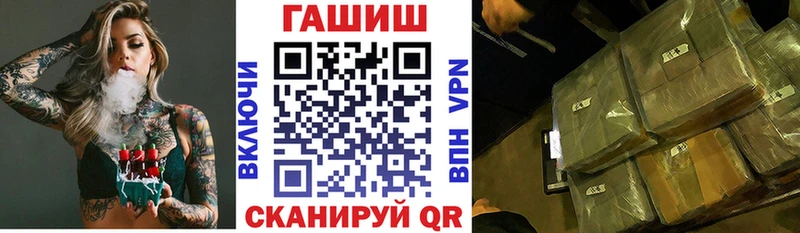 ГАШ Cannabis  даркнет телеграм  Черемхово 