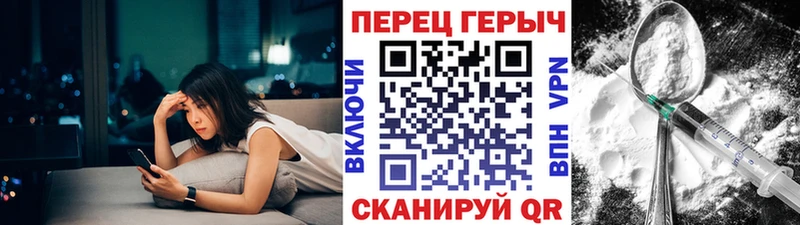 Героин афганец  Черемхово 