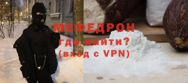 крисы Беломорск