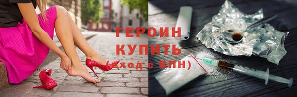 гашишное масло Белокуриха
