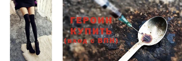 гашишное масло Белокуриха