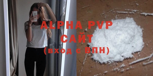 крисы Беломорск