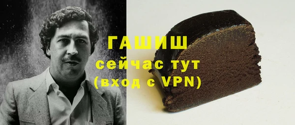гашишное масло Белокуриха
