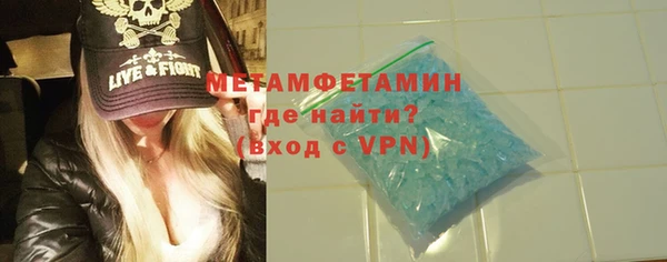 крисы Беломорск