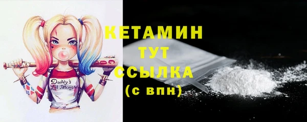 крисы Беломорск