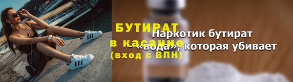 крисы Беломорск