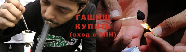 гашишное масло Белокуриха