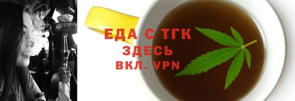 крисы Беломорск