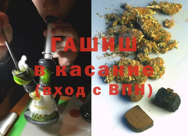 дистиллят марихуана Баксан