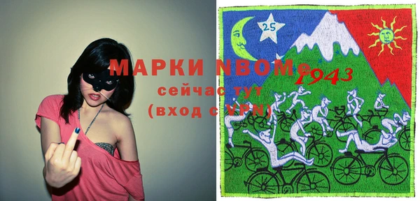 крисы Беломорск