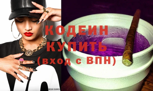 кокаин колумбия Белоозёрский