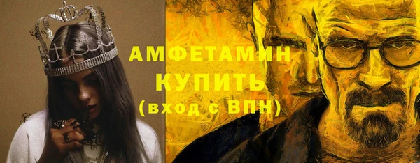 гашишное масло Белокуриха