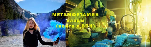 крисы Беломорск