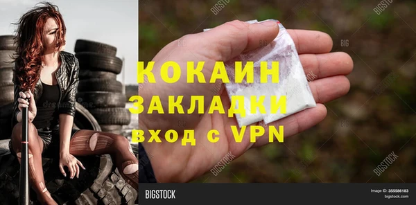 герыч Балахна