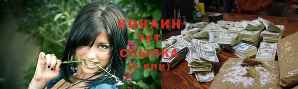 кокаин колумбия Белоозёрский