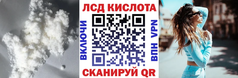 Лсд 25 экстази кислота Черемхово