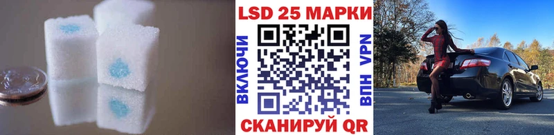 LSD-25 экстази ecstasy Черемхово