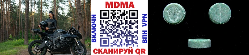 MDMA Molly  где можно купить наркотик  Черемхово 