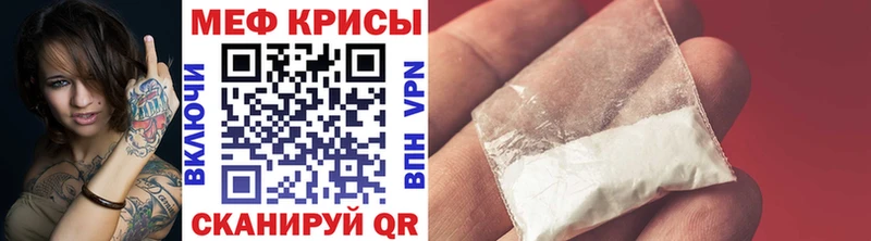 mega рабочий сайт  хочу наркоту  Черемхово  Меф мяу мяу 