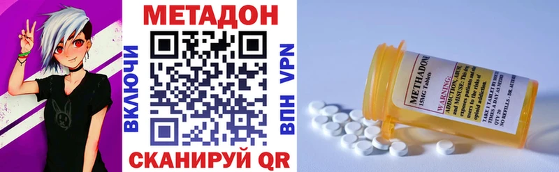 цена   Черемхово  МЕТАДОН белоснежный 