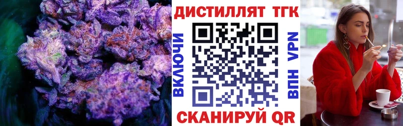 Дистиллят ТГК вейп с тгк  Черемхово 