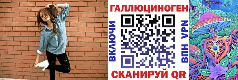 Галлюциногенные грибы Psilocybe  Черемхово 
